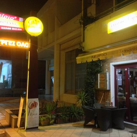 Lirio Guest House Makrakomi Экстерьер фото