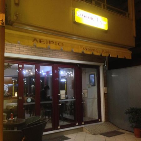 Lirio Guest House Makrakomi Экстерьер фото